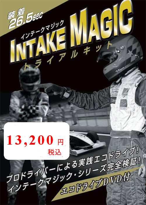 hako.jpg